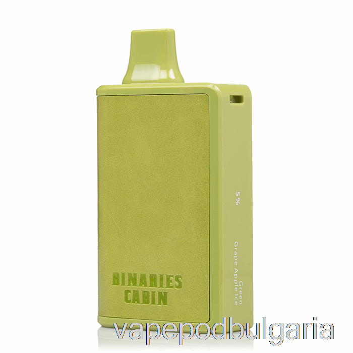 Vape 10000 Дръпки Horizon Binaries Cabin 10000 Disposable Green Grape Apple Ice